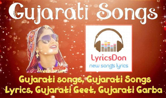 gujarati folk songs lyrics mp3 songs